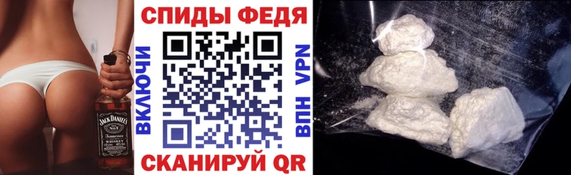 Amphetamine Розовый  Липецк 