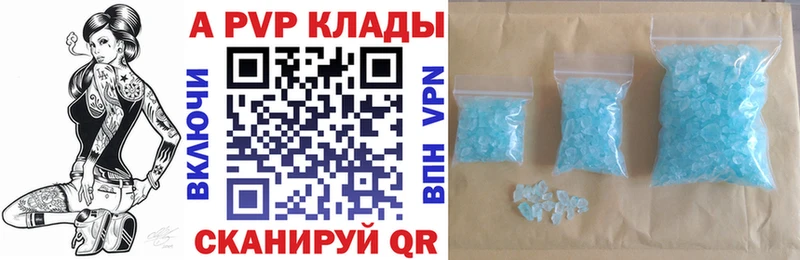 Альфа ПВП СК  где купить   Липецк 