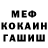 КЕТАМИН VHQ wendell dias