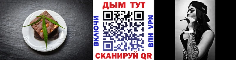 Canna-Cookies конопля  кракен зеркало  Липецк  хочу  