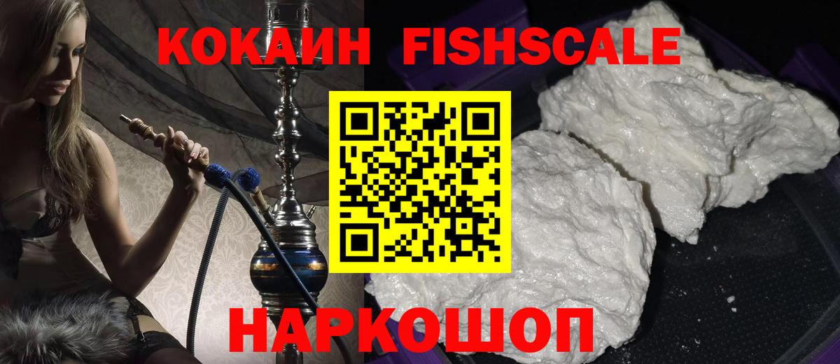 COCAIN  Кокаин 98%  купить   COCAIN Колумбийский  Липецк  Вход с VPN 