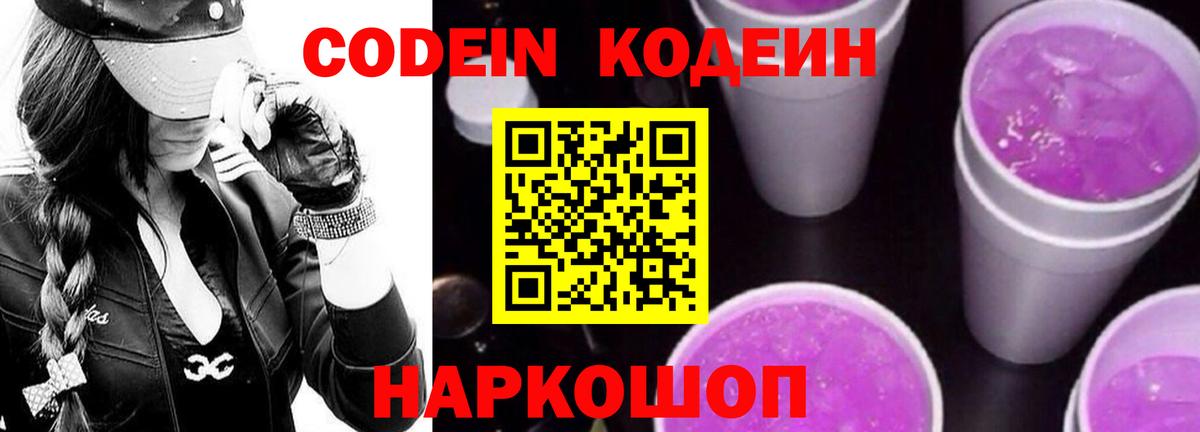Липецк  КОКАИН  Мефедрон кристаллы  Cocaine  ГАШ  НБОМе  Гашиш  Вход с VPN  Конопля 