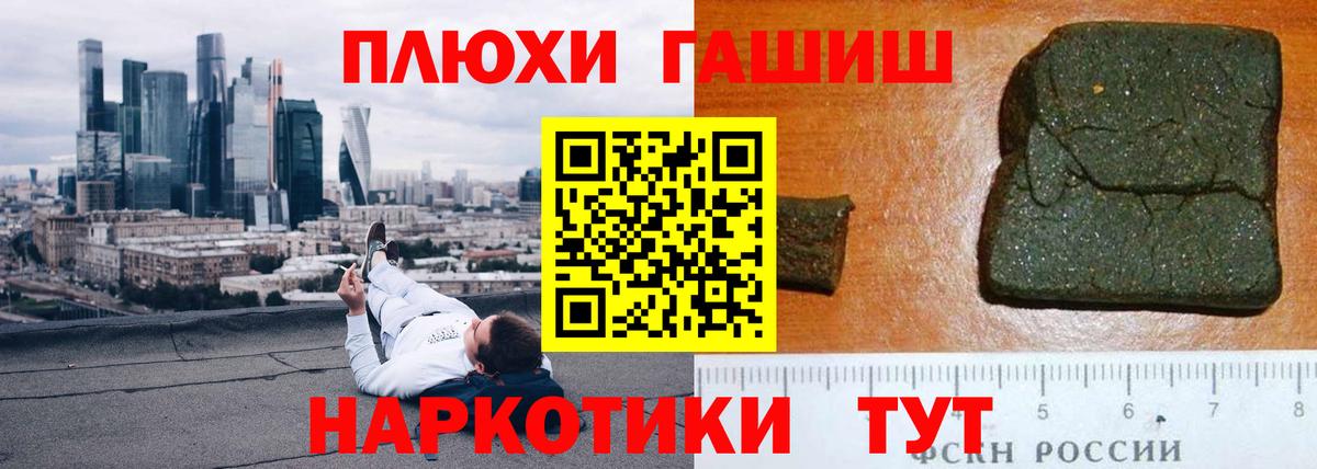 ГАШ 40% ТГК Липецк