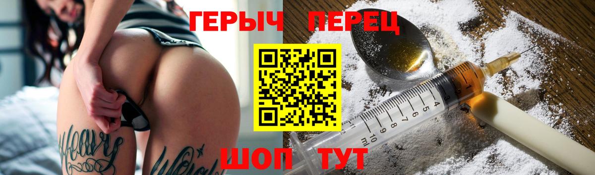 АМФЕТАМИН Липецк