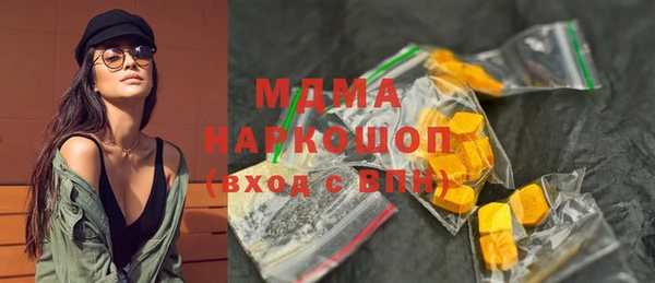 наркотики Магадан
