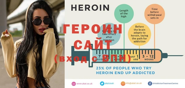 ГАЛЛЮЦИНОГЕННЫЕ ГРИБЫ Магас