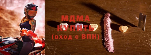 героин Медвежьегорск