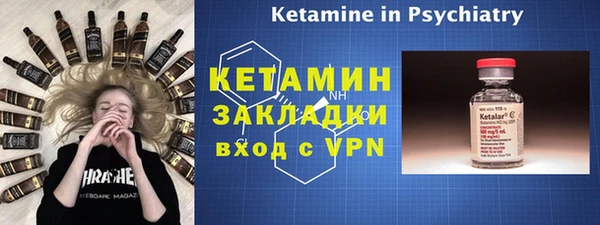 ГАЛЛЮЦИНОГЕННЫЕ ГРИБЫ Магас