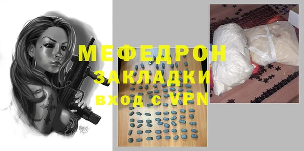 стафф Лихославль