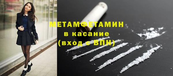 ГАЛЛЮЦИНОГЕННЫЕ ГРИБЫ Магас
