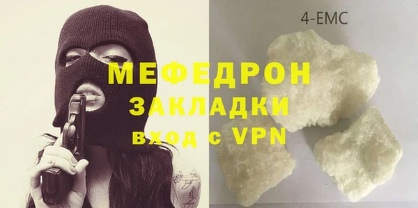 мет Шали