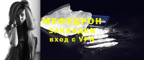 стафф Лихославль