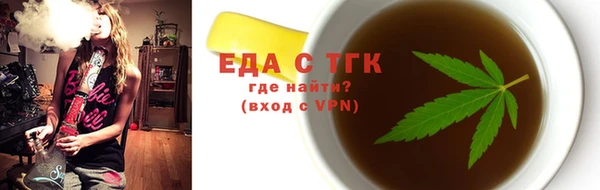 ГАЛЛЮЦИНОГЕННЫЕ ГРИБЫ Магас