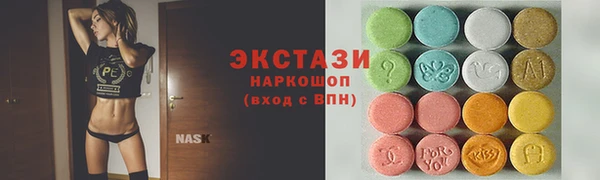 первитин Шадринск