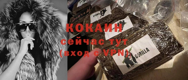соль курить ск Шарыпово