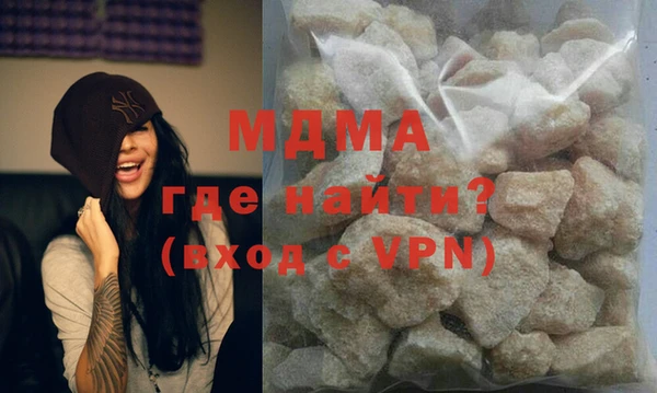 мефедрон мука Артём