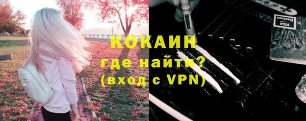 наркотики Магадан