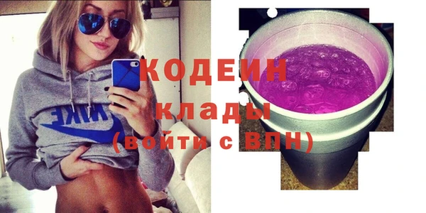 ГАЛЛЮЦИНОГЕННЫЕ ГРИБЫ Магас