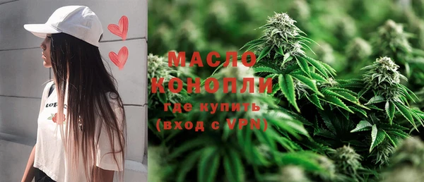 дистиллят марихуана Майский