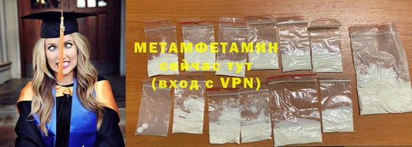 ГАЛЛЮЦИНОГЕННЫЕ ГРИБЫ Магас