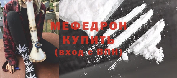 стафф Лихославль