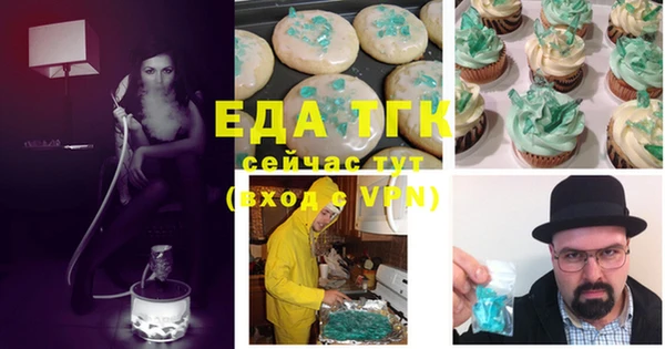 стафф Лихославль