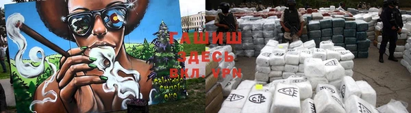 дистиллят марихуана Майский