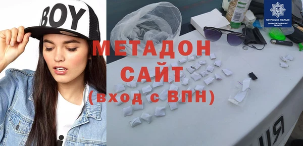 стафф Лихославль