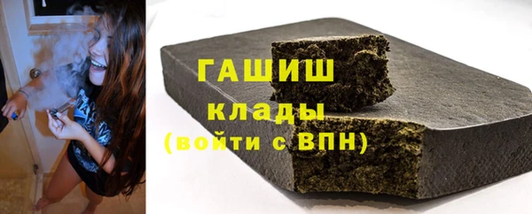 стафф Лихославль