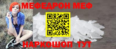 mdpv Можайск