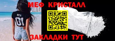 марки nbome Волгодонск