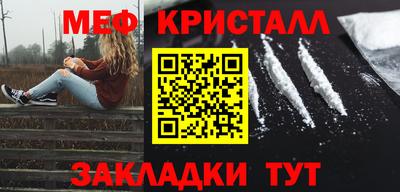 PSILOCYBIN Волжск