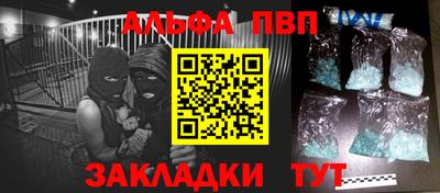 мяу мяу кристалл Волжский