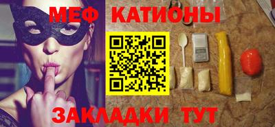 молекула духа Можга