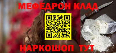 молекула духа Можга