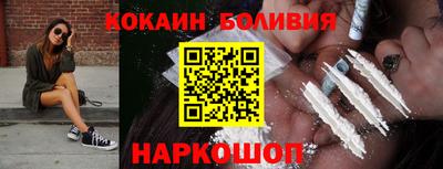 молекула духа Можга