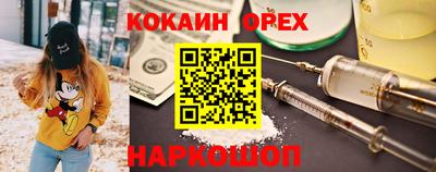 мяу мяу кристалл Волжский