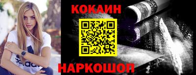 молекула духа Можга