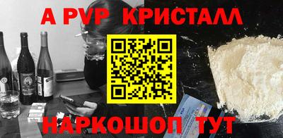 марки nbome Волгодонск