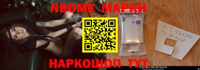 PSILOCYBIN Волжск