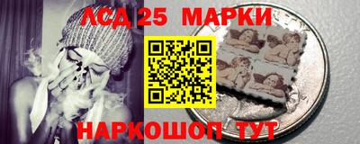 молекула духа Можга