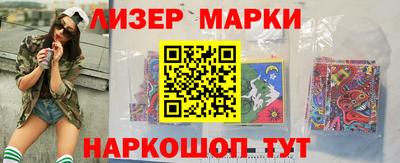 молекула духа Можга