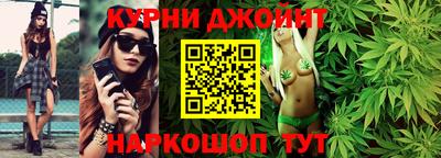 мяу мяу кристалл Волжский