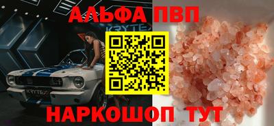 молекула духа Можга