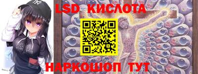 марки nbome Волгодонск