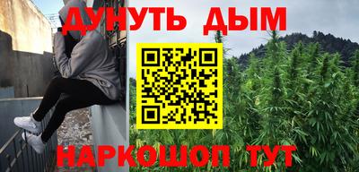 PSILOCYBIN Волжск