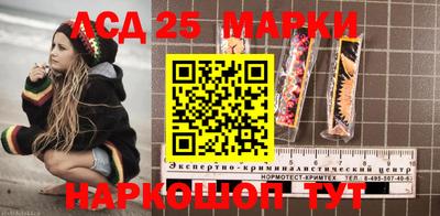 марки nbome Волгодонск