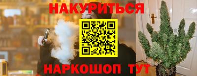 PSILOCYBIN Волжск