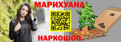каннабис Пенза