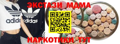 молекула духа Можга